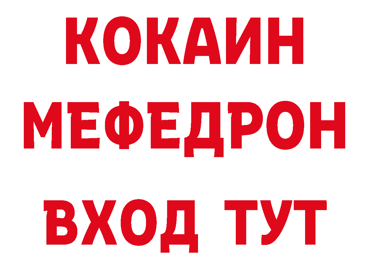 Кокаин Колумбийский вход даркнет hydra Воткинск