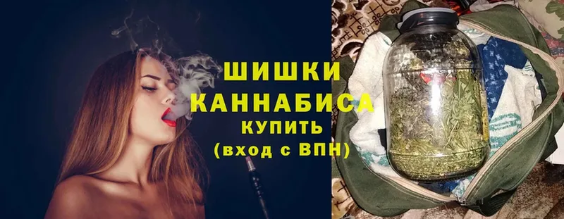 Бошки марихуана THC 21%  где найти наркотики  Воткинск 